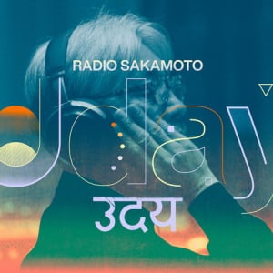 坂本龍一の意思を受け継ぎ、進化させ、拡張させる一夜限りのトリビュートフェス「RADIO SAKAMOTO Uday」開催