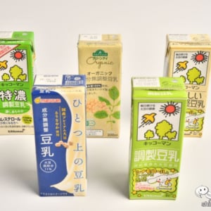 【豆乳5種飲み比べ】豆乳の進化を実感！ 無調整豆乳から調整豆乳までそれぞれの特徴をレビュー