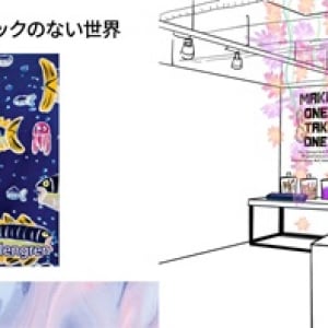 【東京都渋谷区】「使い捨てプラスチックのない世界」をテーマにしたアイデア作品の展示会開催