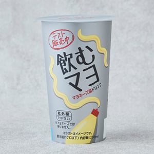 「誰がリクエストしたっていうんだ」「破滅的イノベーション」 イギリスメディアも飛びついた「飲むマヨ」