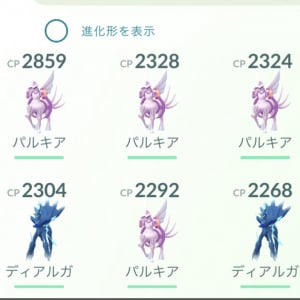 ワイルドエリアのポケモンの整頓は12月24日まで待たないと損、博士送り時アメ2倍のボーナスで大量のアメをゲットしよう【ポケモンGO】