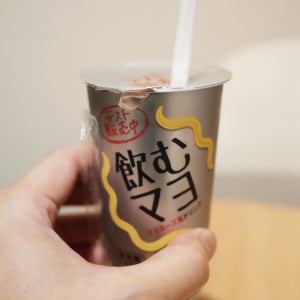 ローソンのマヨネーズ風ドリンク「飲むマヨ」を飲んだ結果→ ぎょええーーっっ!!