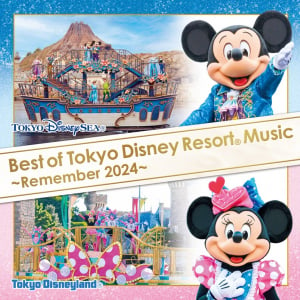 『ベスト・オブ・東京ディズニーリゾート®・ミュージック ～リメンバー2024～』発売決定＆予約受付開始