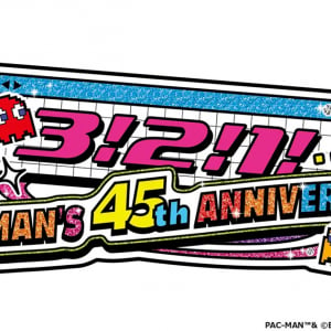 「パックマン」45周年記念イベントがスタート！「MUZIK TIGER」や「たまごっち」などのコラボで盛り上がること間違いなし！