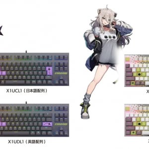 「REALFORCE ✕ hololive GX1 Keyboard」予約受付開始！獅白ぼたん＆ラプラス・ダークネスがゲーマーの手元を彩る！