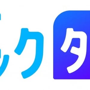 Gakkenの電子書籍サブスクで「bookend読み放題サービス」採用。良質なサービスを実現