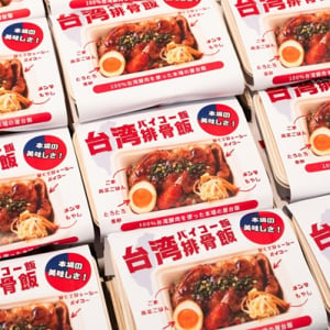 関西のスーパー「マツゲン」で「台湾パイコー飯」5,000個限定販売！本場の味を食卓へ