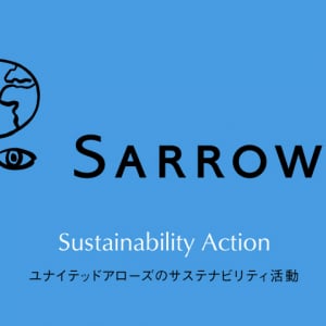 ユナイテッドアローズからSpiberのプロテイン繊維を原料に含むアイテムが6ブランドで商品化