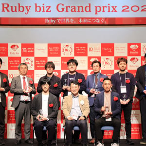 島根県発 プログラム言語 Ruby でつくったサービスを表彰する「Ruby biz Grand prix 2023」 まつもとゆきひろ開発者も注目する 大賞2 特別賞3 デジタルコミュニケーション賞2 クリエイティブ賞2 のサービスを check！