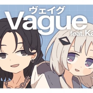 Re:name、新SG「Vague (feat. 可不)」のリリックビデオ公開