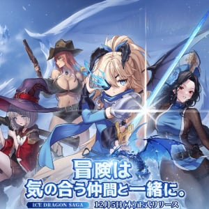 「勝利の女神：NIKKE」にて最新バージョン「ICE DRAGON SAGA」が12月5日(木)に実装！新SSRニケも登場！