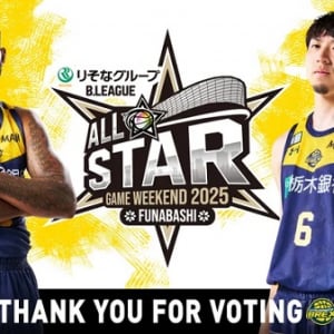 Bリーグオールスターに、宇都宮ブレックスの比江島慎選手とニュービル選手が選出！