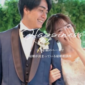 恋愛経験ゼロでも結婚はできる。結婚相談所ハピネス福岡店代表 佐田幸子が語る「婚活成功の秘訣」