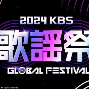 aespa、(G)I-DLEほか〈KBS歌謡祭 in KOREA〉ABEMAで日韓同時生中継