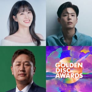 〈GOLDEN DISC AWARDS〉パク・ウンビン、パク・ボゴム、イ・デホがプレゼンターに