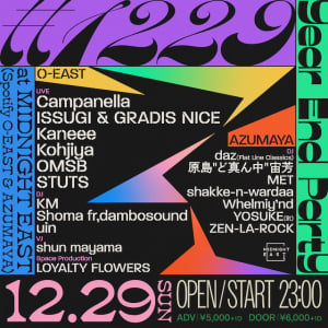 #1229 Year End Party が今年も開催決定！Campanella、ISSUGI & GRADIS NICE、Kaneee、Kohjiya、OMSB、STUTSなど2024年のMVPが集結