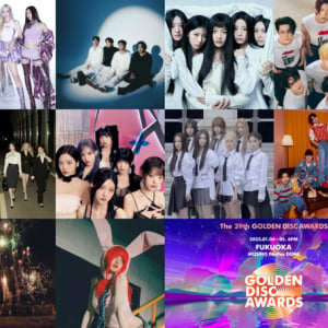 〈GOLDEN DISC AWARDS〉第二弾にDAY6、SEVENTEEN、GFRIEND、aespa、IVE