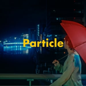 accobin、徳島で撮影した新SG「Particle」のMV公開