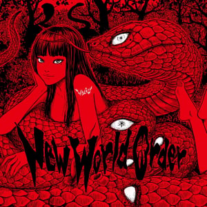 VIGU、2ndSG「New World Order」配信開始 伊藤潤二、東京ゲゲゲイ、MARIA(SIMI LAB)が制作参加