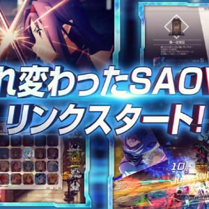 「ソードアート・オンライン ヴァリアント・ショウダウン」がまもなくサービス再開！新作PVの公開やキャンペーン実施！