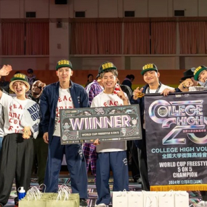 5カ国が出場した大学ストリートダンスワールドカップで、日本代表が見事優勝！