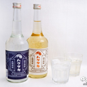 熟成3年以上！ 日本酒技術で造る『純米焼酎ハクタカ（長期熟成 純米焼酎ハクタカ／樽貯蔵 純米焼酎ハクタカ）』を味わう