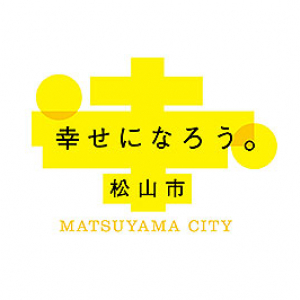 12/17 まで 愛媛県松山市 新ブランドロゴ 投票受付中、誰でも投票OK！ みんなで3つのデザインから決めよう！ 松山市の4つの魅力をチェックして1票を