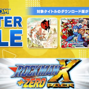 神祇パック発売記念！「CAPCOM WINTER SALE」に「大神」や「祇: Path of the Goddess」が最大75%オフで登場！