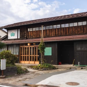 【新潟県長岡市】発酵のまち、摂田屋に古民家をリノベーションしたベーカリーレストランが誕生！