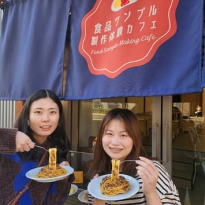 【東京都台東区】本物の料理も楽しめる！浅草の「食品サンプル製作体験カフェ」に、新メニューが登場