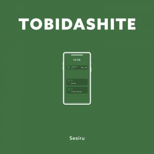 Sesiru、恋人に対する不満を綴った新SG「TOBIDASHITE」リリース