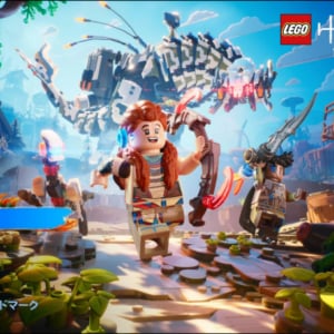 『LEGO ホライゾン アドベンチャー』レビュー：”陽キャ”のアーロイはもちろん、兵士ヴァールや長老ティルサもプレイアブル