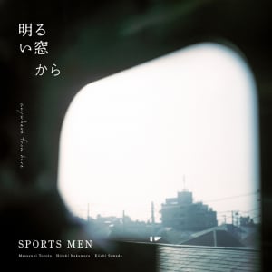 SPORTS MEN、1/22に新AL『明るい窓から』リリース決定