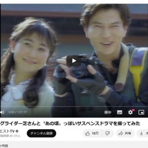 YouTubeで大反響の〝あの頃〟っぽいサスペンスドラマ「友近サスペンス劇場」　12月29日にBS朝日でまさかの放送決定！