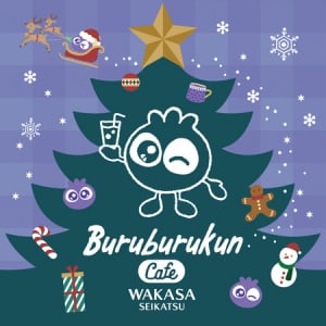 【京都府京都市】ブルーベリーメニューいろいろ！「ブルブルくんカフェBLUEBERRY CHRISTMAS」開催