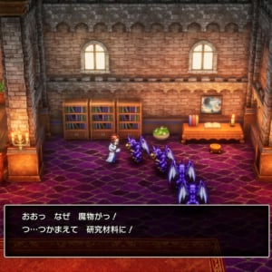 【DQ3】忙しいはずの俳優・松山ケンイチさんがドラクエ3の裏裏裏ダンジョンもクリア！ →マジだった