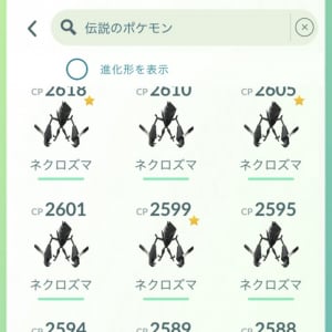 伝説ポケモンのアメが整頓するだけで大量に!? クリスマスイブの夜はボックス整理ですよ【ポケモンGO】