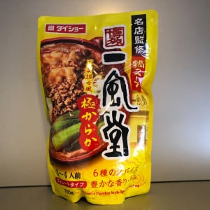 6種類のスパイスで本格担々麺風の激ウマ鍋が完成！ “博多 一風堂”監修の「ごま担々風極からか」