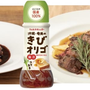 【“お肉”で腸活！】「沖縄・奄美のきびオリゴ」がリニューアル！ 都内6店舗のレストランとコラボしたメニューをレポート