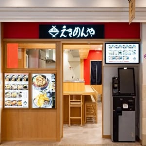 「えきめんや横浜ポルタ店」オープン！そば粉を贅沢に使用した“二八そば”も用意