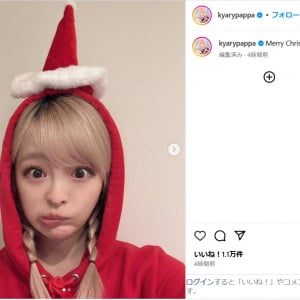 きゃりーぱみゅぱみゅ、サンタ＆トナカイ姿のクリスマスショット公開！「癒された」「可愛いサンタさんだ」