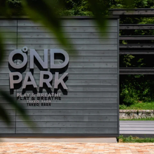 【佐賀県武雄市】大みそかは「OND PARK」でサウナ＆年越しそばを堪能！冬キャンプにも最適