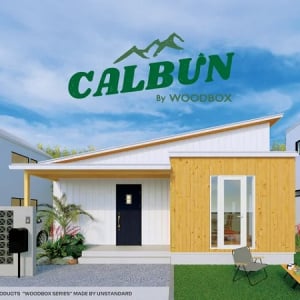 家族の快適な暮らしを叶える平屋！WOODBOXの人気住宅「CALBUN」が外観をアップデート