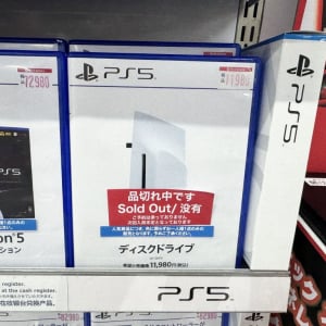 PS5ディスクドライブが買いやすくなってきた！ ヨドバシ店員「ちょくちょく入荷してます」→転売屋は自滅へ(笑)