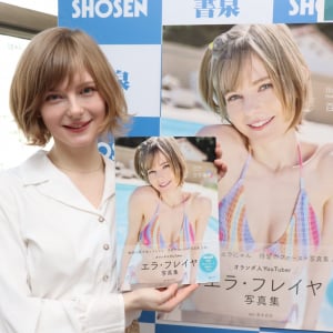 【インタビュー】エラ・フレイヤ、「みなさんを少しだけ笑顔にしてあげたいです！」初の紙写真集『百花繚蘭』発売