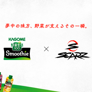 eスポーツチーム「SCARZ」が「カゴメ株式会社」とスポンサー契約締結を発表！