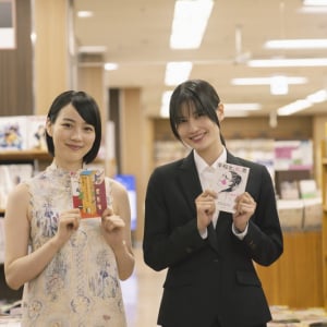 橋本愛 × のんコンビ、映画『早乙女カナコの場合は』で再共演 特報映像公開