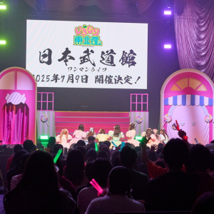 いぎなり東北産、日本武道館公演決定