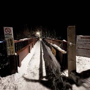 伝説の温泉『熊の湯』が凄すぎる件 / 漁師たちの絶景すぎる秘湯！ 実際に行ってみた「セイコマでタオルと石鹸買おう」