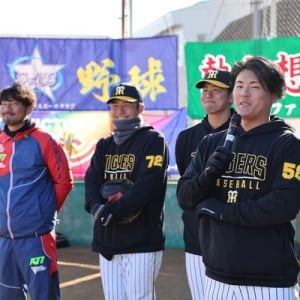 「第3回西はりま少年少女野球教室」を龍野生コンクリートが開催！阪神の選手も参加